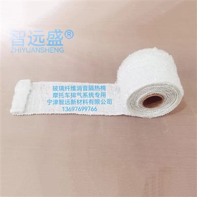 Части за заглушители на стъклени влакна за изпускателна система за мотоциклет